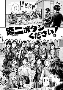Page 6: 005.jpg | 私たちに童貞ください | View Page!