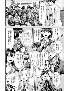 Page 12: 011.jpg | 私たちに童貞ください | View Page!