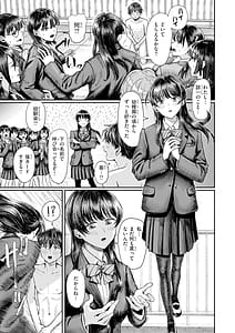 Page 13: 012.jpg | 私たちに童貞ください | View Page!