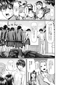 Page 15: 014.jpg | 私たちに童貞ください | View Page!