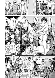 Page 16: 015.jpg | 私たちに童貞ください | View Page!