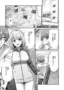 Page 3: 002.jpg | わずらいドミネーション | View Page!