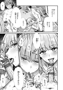 Page 13: 012.jpg | わずらいドミネーション | View Page!