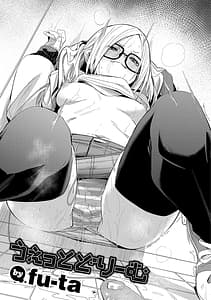 Page 3: 002.jpg | うぇっとどりーむ | View Page!