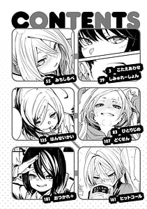 Page 4: 003.jpg | うぇっとどりーむ | View Page!