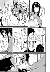 Page 7: 006.jpg | うぇっとどりーむ | View Page!