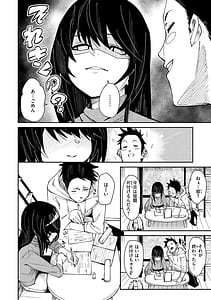 Page 8: 007.jpg | うぇっとどりーむ | View Page!