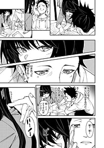 Page 9: 008.jpg | うぇっとどりーむ | View Page!