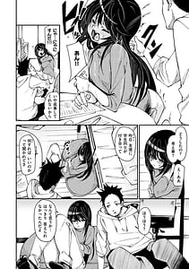 Page 10: 009.jpg | うぇっとどりーむ | View Page!