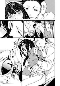 Page 13: 012.jpg | うぇっとどりーむ | View Page!