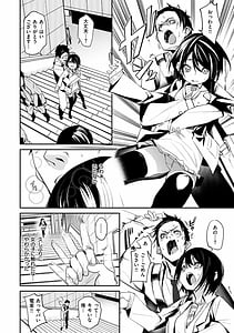 Page 4: 003.jpg | うぇっとすぽっと | View Page!