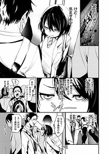 Page 5: 004.jpg | うぇっとすぽっと | View Page!