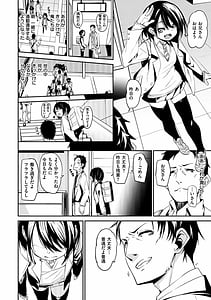 Page 6: 005.jpg | うぇっとすぽっと | View Page!