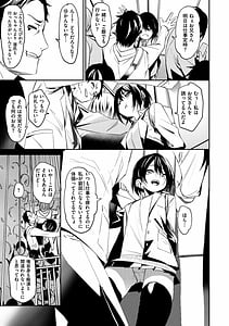 Page 7: 006.jpg | うぇっとすぽっと | View Page!