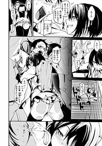 Page 8: 007.jpg | うぇっとすぽっと | View Page!