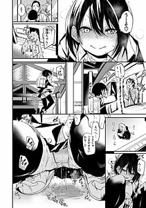 Page 14: 013.jpg | うぇっとすぽっと | View Page!