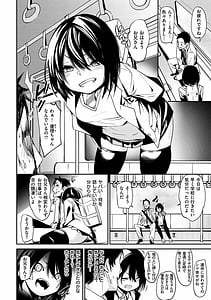 Page 16: 015.jpg | うぇっとすぽっと | View Page!