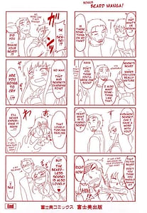 Page 4: 003.jpg | あなたが触れるたびに | View Page!