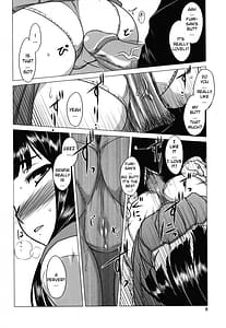 Page 8: 007.jpg | あなたが触れるたびに | View Page!
