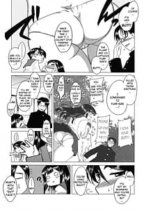 Page 11: 010.jpg | あなたが触れるたびに | View Page!