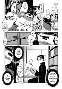 Page 13: 012.jpg | あなたが触れるたびに | View Page!