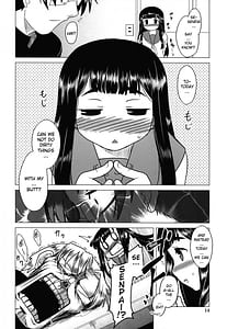 Page 14: 013.jpg | あなたが触れるたびに | View Page!