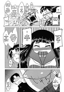 Page 15: 014.jpg | あなたが触れるたびに | View Page!