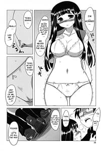 Page 16: 015.jpg | あなたが触れるたびに | View Page!