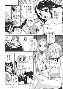 Page 10: 009.jpg | Yamato Nadeshiko | View Page!
