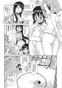 Page 12: 011.jpg | Yamato Nadeshiko | View Page!