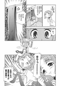 Page 14: 013.jpg | Yamato Nadeshiko | View Page!