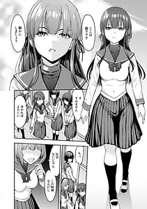 Page 6: 005.jpg | 闇生徒会長 | View Page!