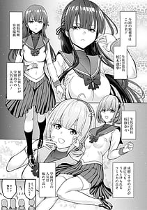 Page 9: 008.jpg | 闇生徒会長 | View Page!