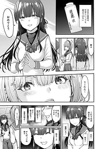 Page 15: 014.jpg | 闇生徒会長 | View Page!