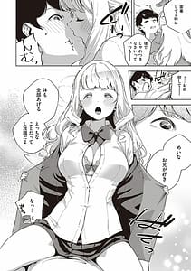 Page 11: 010.jpg | やみつきフェロモン | View Page!