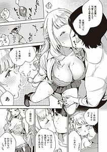 Page 16: 015.jpg | やみつきフェロモン | View Page!