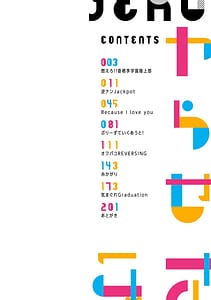 Page 3: 002.jpg | ヤらせたげるっ！ | View Page!