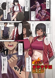 Page 4: 003.jpg | ヤらせたげるっ！ | View Page!