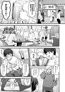 Page 12: 011.jpg | ヤらせたげるっ！ | View Page!
