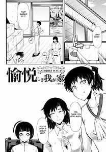 Page 6: 005.jpg | ヤリ部屋の母娘 | View Page!