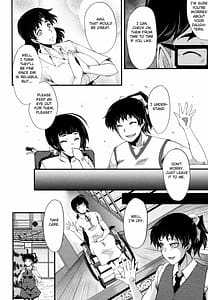 Page 8: 007.jpg | ヤリ部屋の母娘 | View Page!