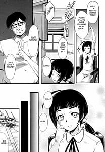 Page 9: 008.jpg | ヤリ部屋の母娘 | View Page!
