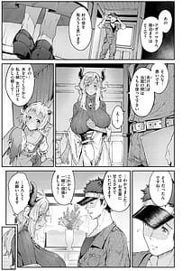 Page 11: 010.jpg | ヤリこみサーガ～異世界性活記～ | View Page!