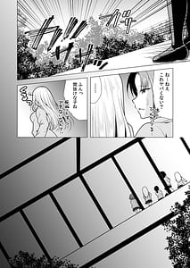 Page 4: 003.jpg | ヤリマン・リベンジ先生アイツらの母親寝取ってよデジタル特装版 | View Page!