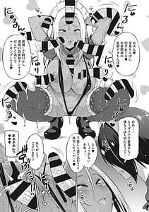 Page 14: 013.jpg | ヤリざかり乙女 | View Page!