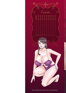 Page 2: 001.jpg | やさしいおばさんやらしいおばさん | View Page!