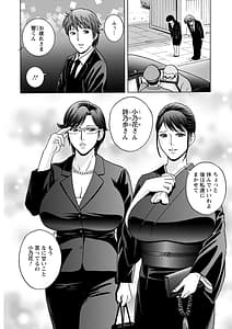 Page 8: 007.jpg | やさしいおばさんやらしいおばさん | View Page!