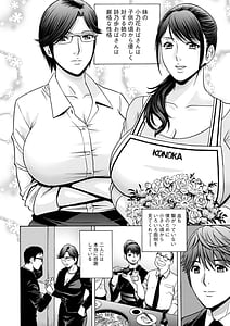 Page 10: 009.jpg | やさしいおばさんやらしいおばさん | View Page!