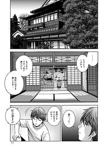 Page 11: 010.jpg | やさしいおばさんやらしいおばさん | View Page!