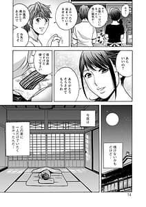 Page 14: 013.jpg | やさしいおばさんやらしいおばさん | View Page!